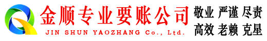 迎江催收公司